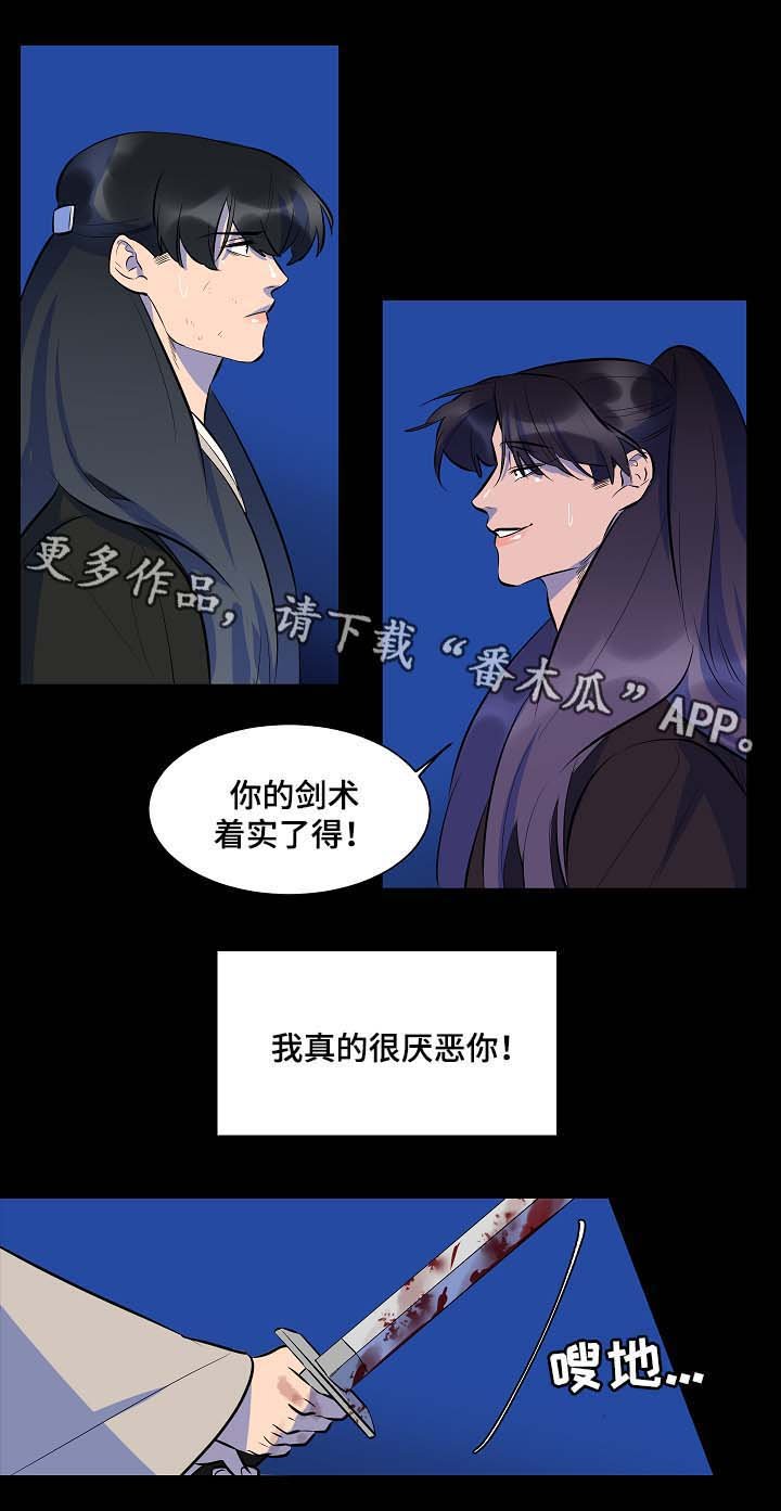 第55章：我什么也不是