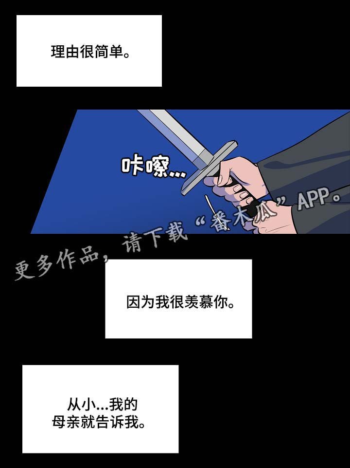 第55章：我什么也不是