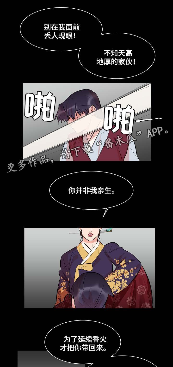 第55章：我什么也不是