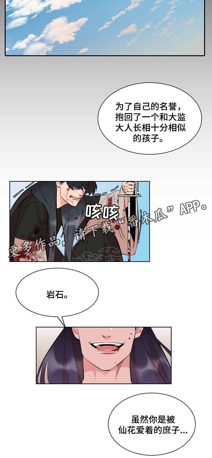 第55章：我什么也不是