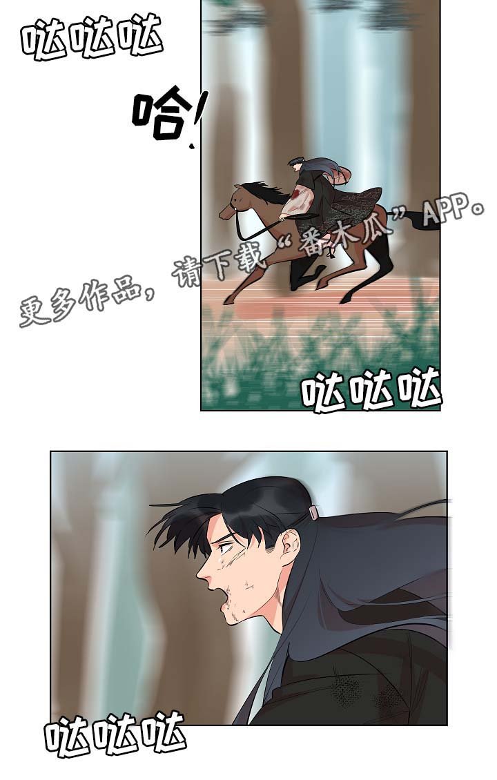 第56章：同病相怜