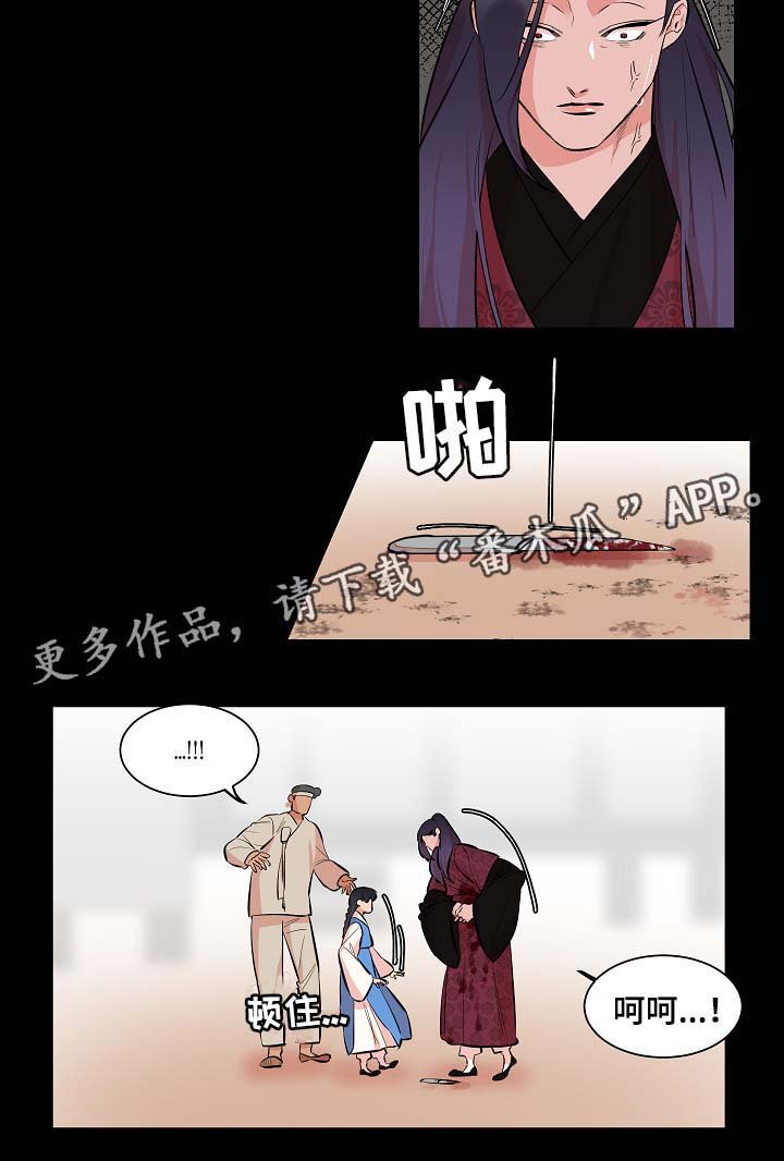 第56章：同病相怜