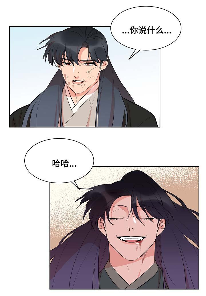 第57章：就此了断