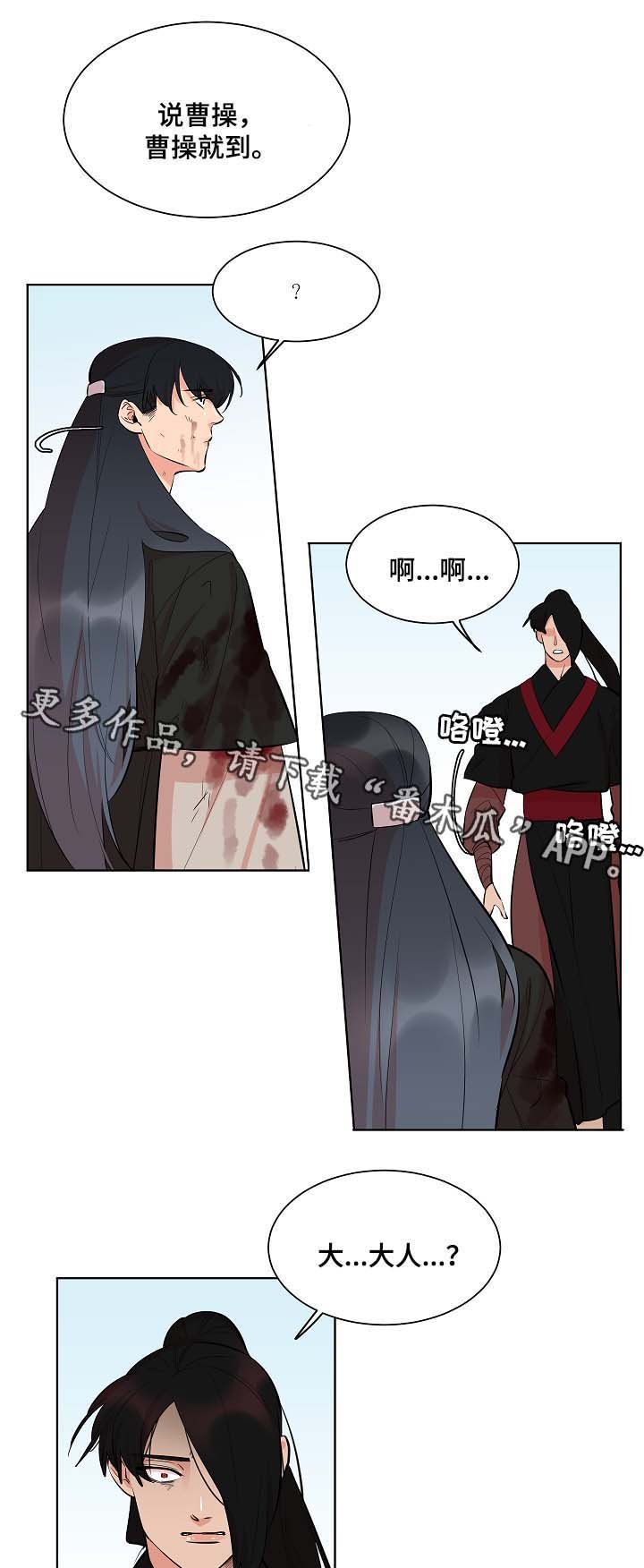 第57章：就此了断