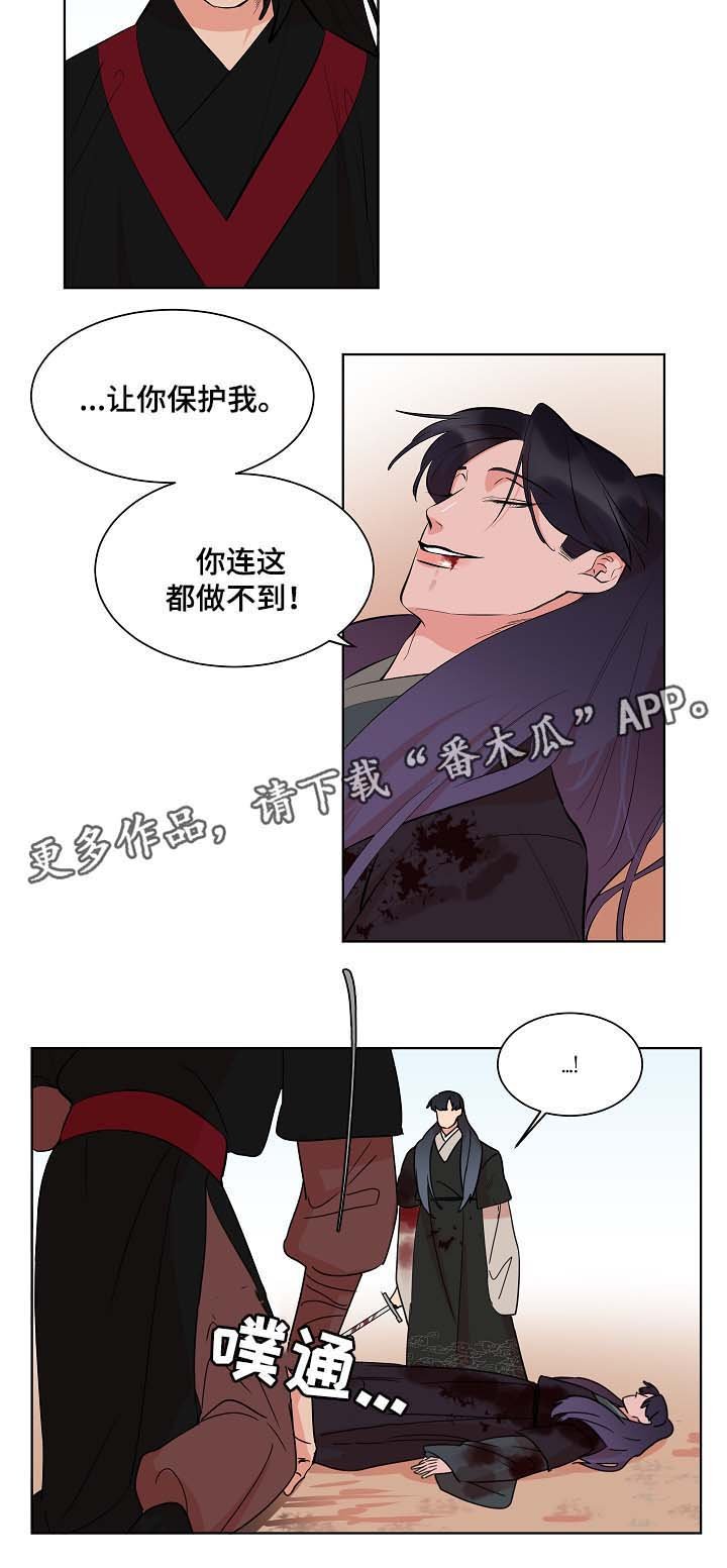 第57章：就此了断
