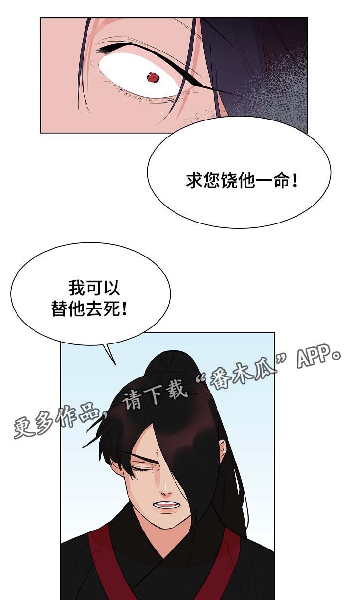 第57章：就此了断
