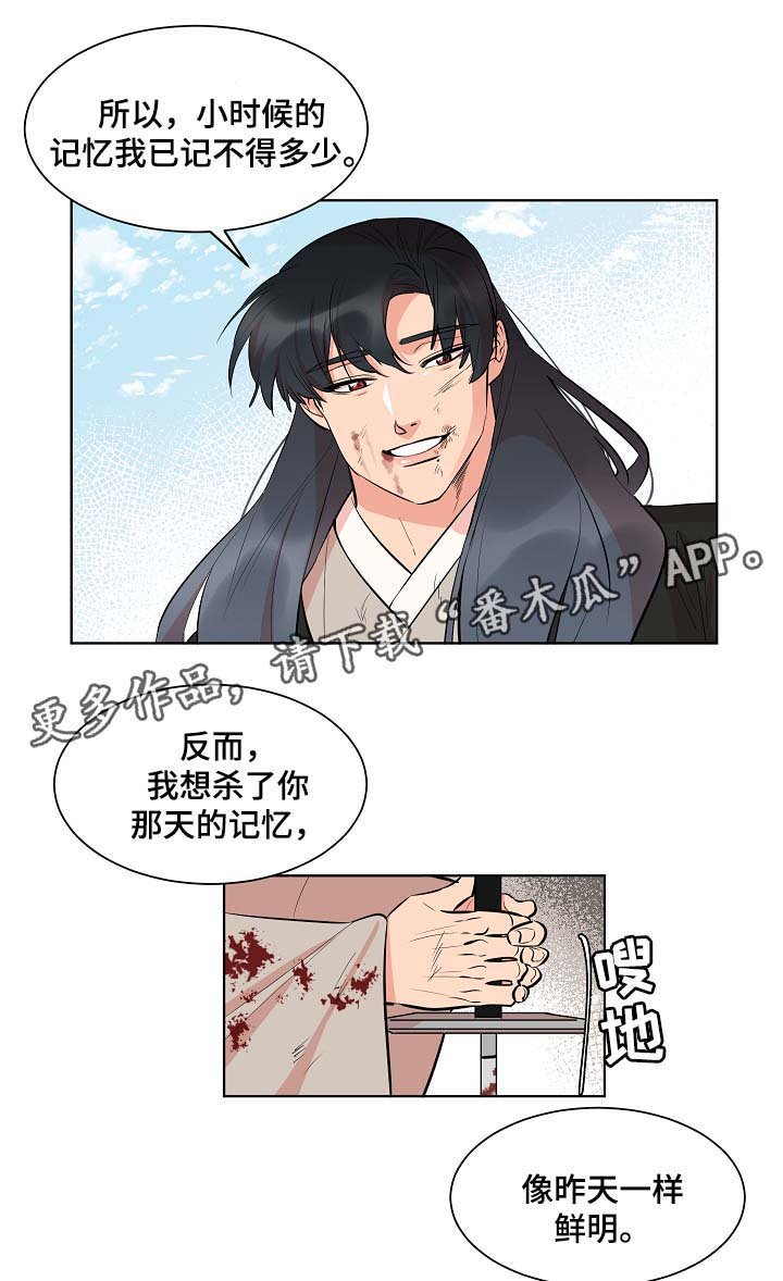 第57章：就此了断