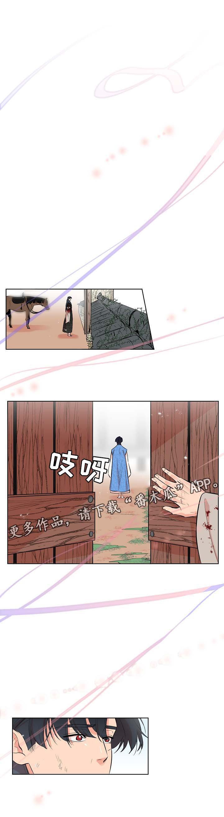 第57章：就此了断