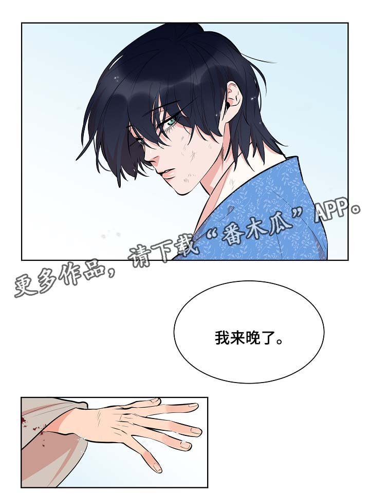 第57章：就此了断
