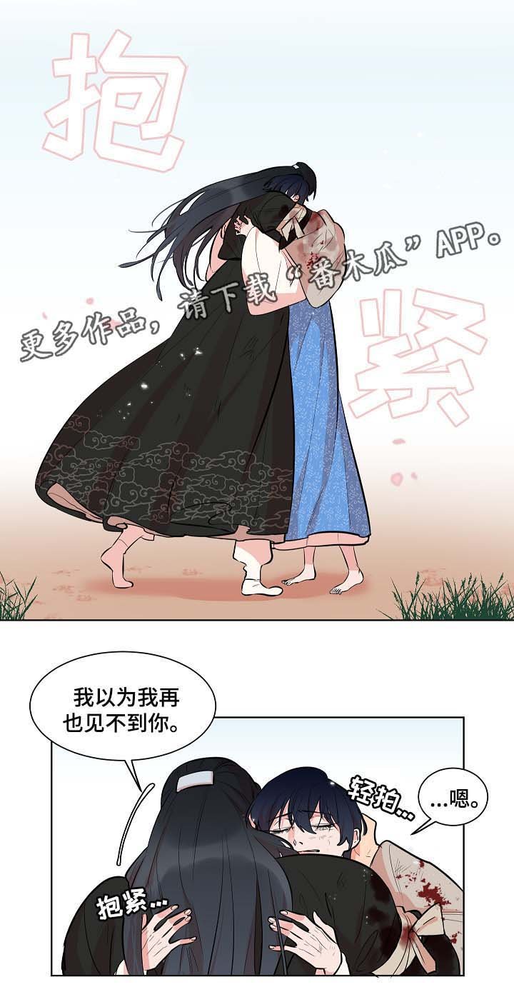 第57章：就此了断