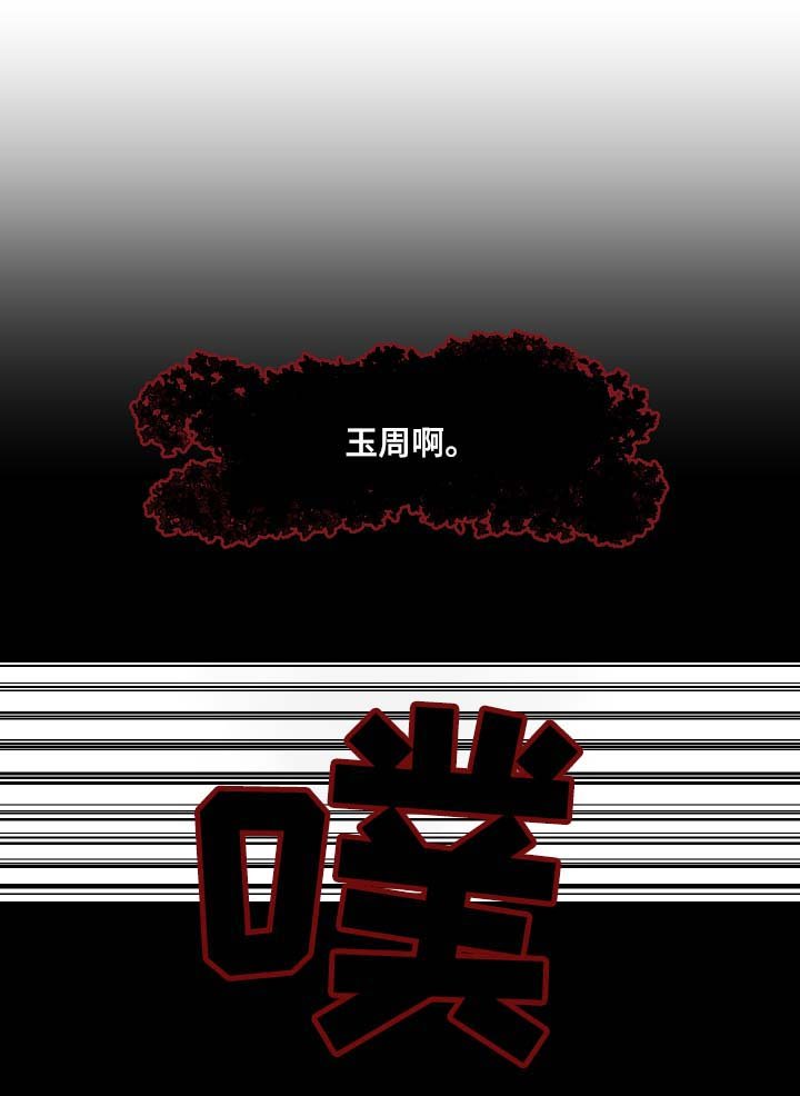 第57章：就此了断