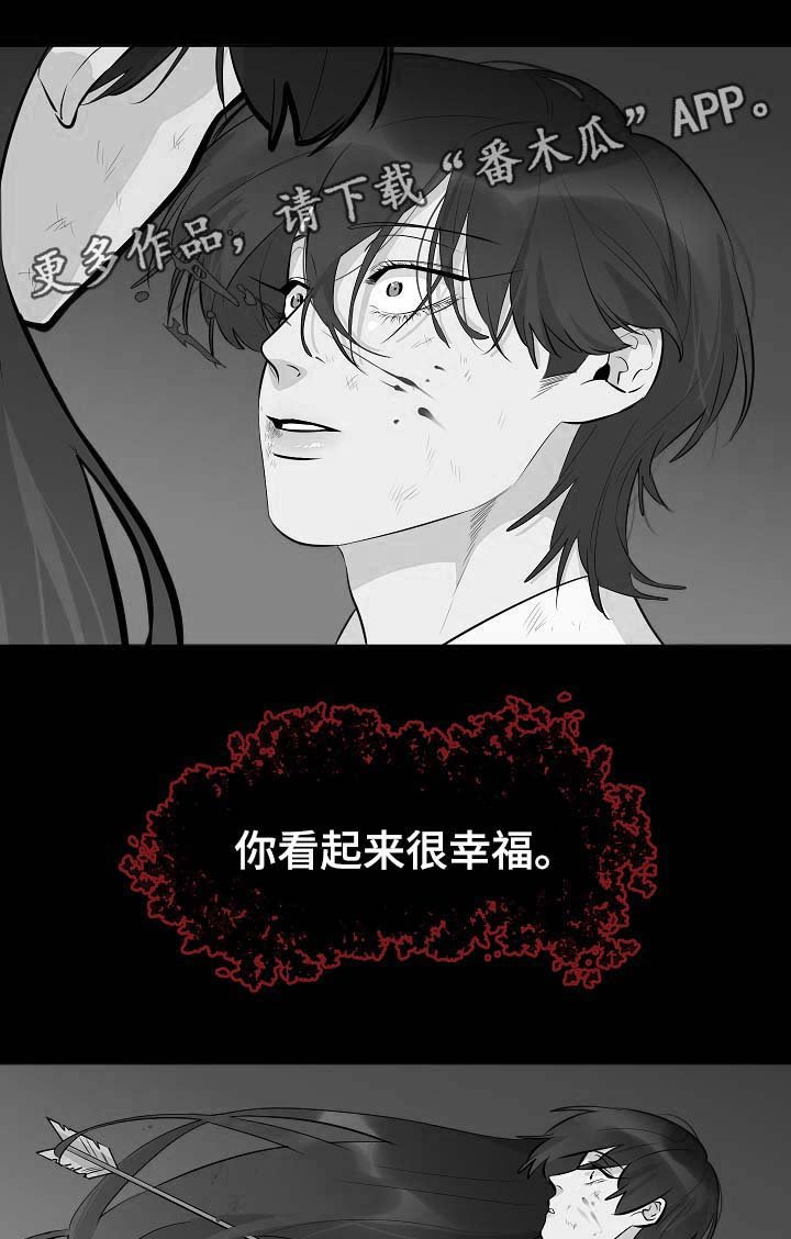 第57章：就此了断