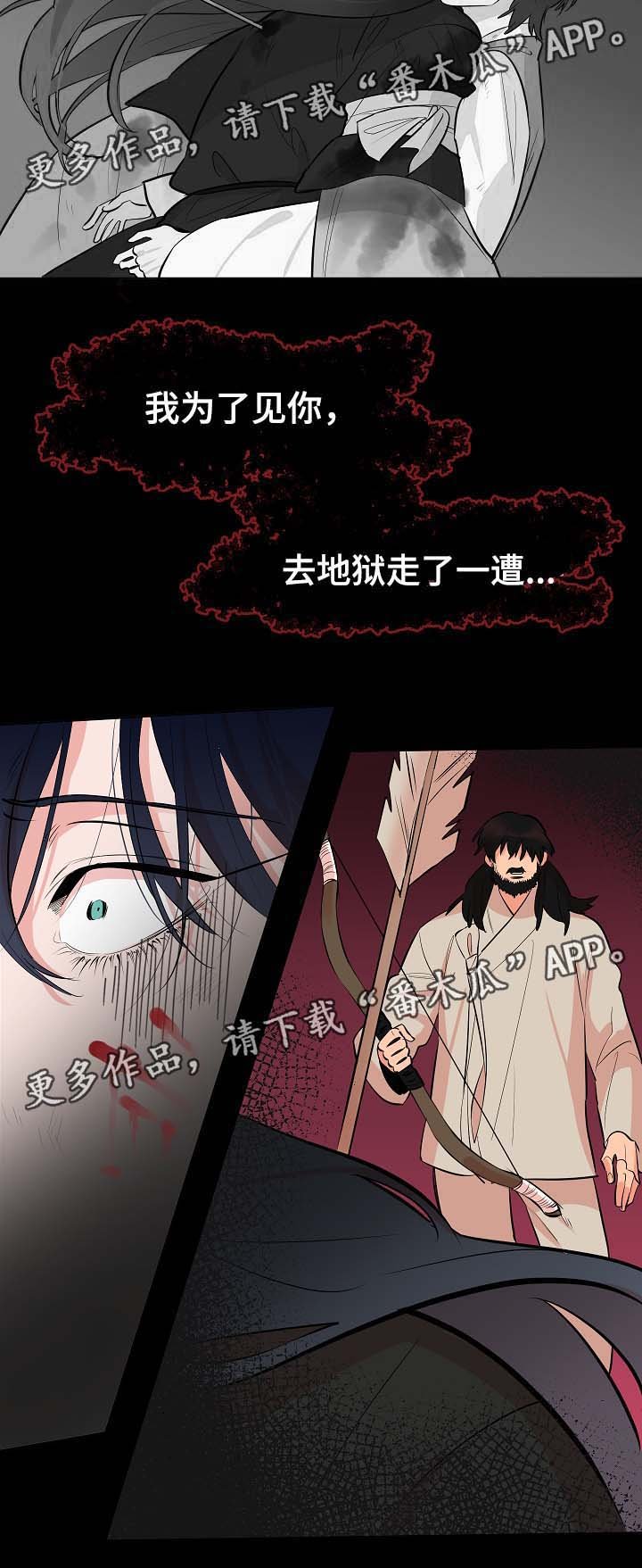 第57章：就此了断