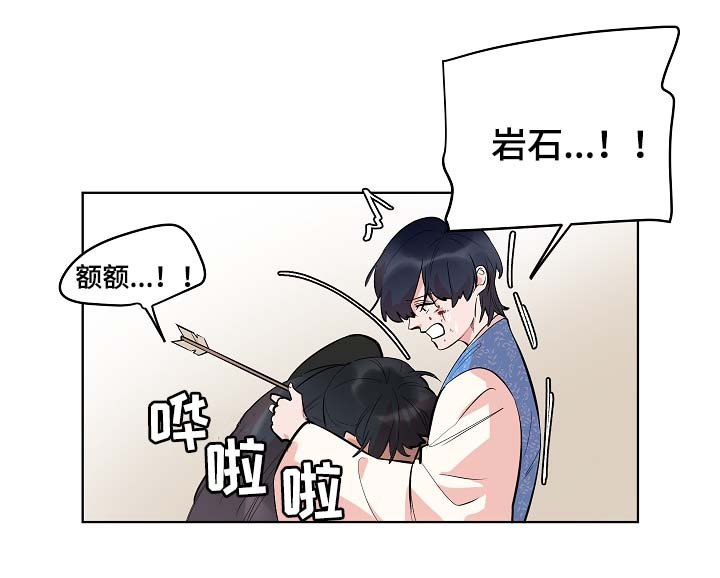 第58章：悲剧