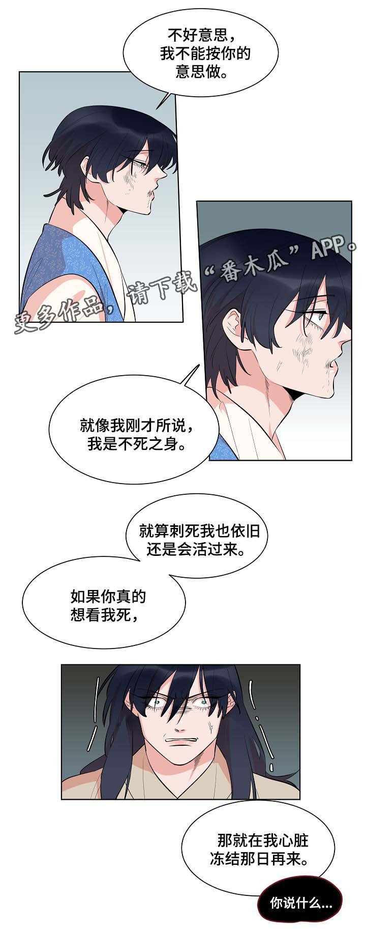第59章：回到该回去的地方