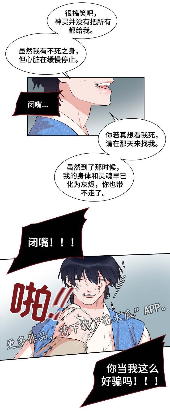 第59章：回到该回去的地方