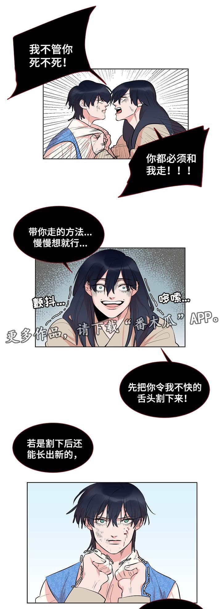 第59章：回到该回去的地方