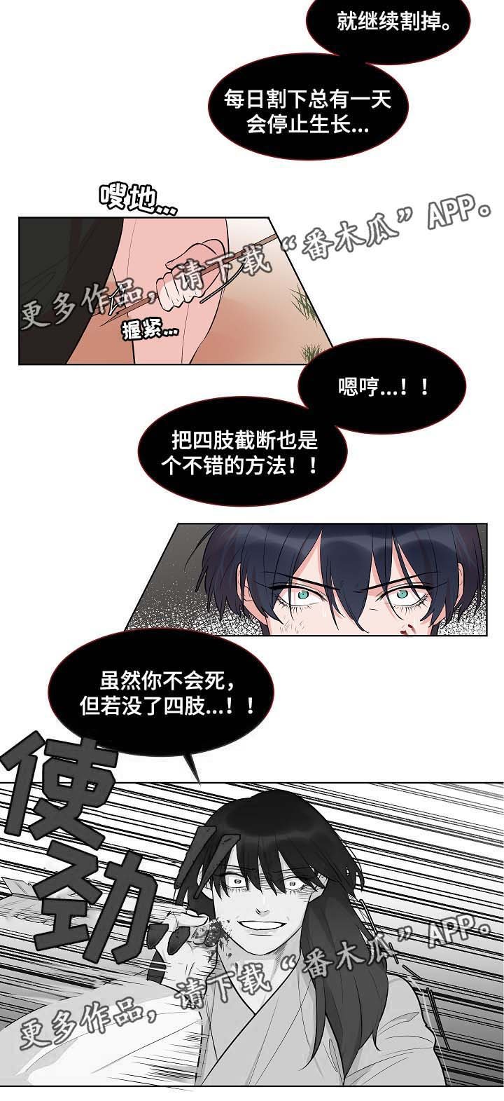 第59章：回到该回去的地方