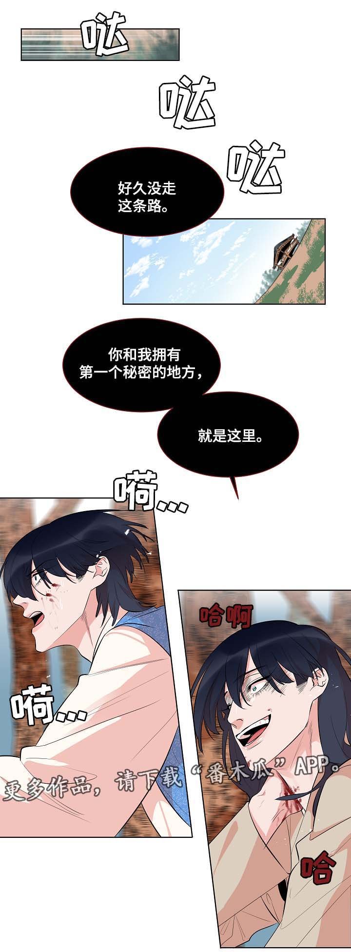 第59章：回到该回去的地方