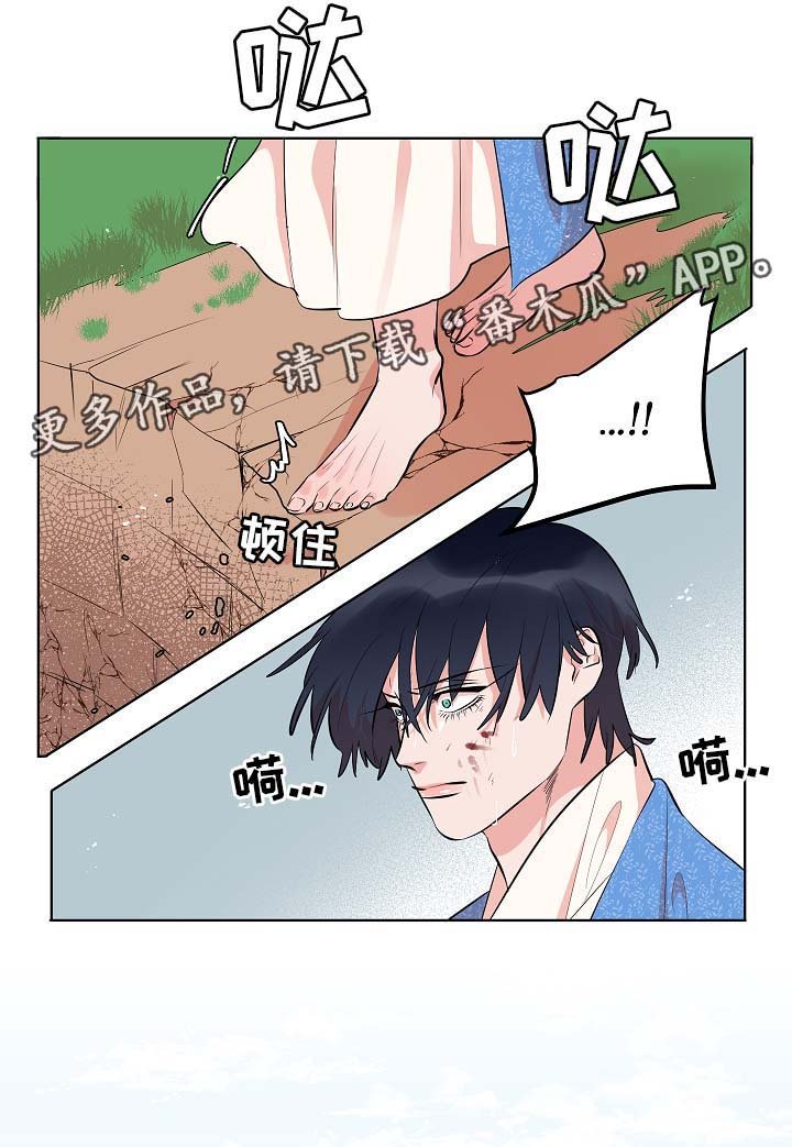 第59章：回到该回去的地方