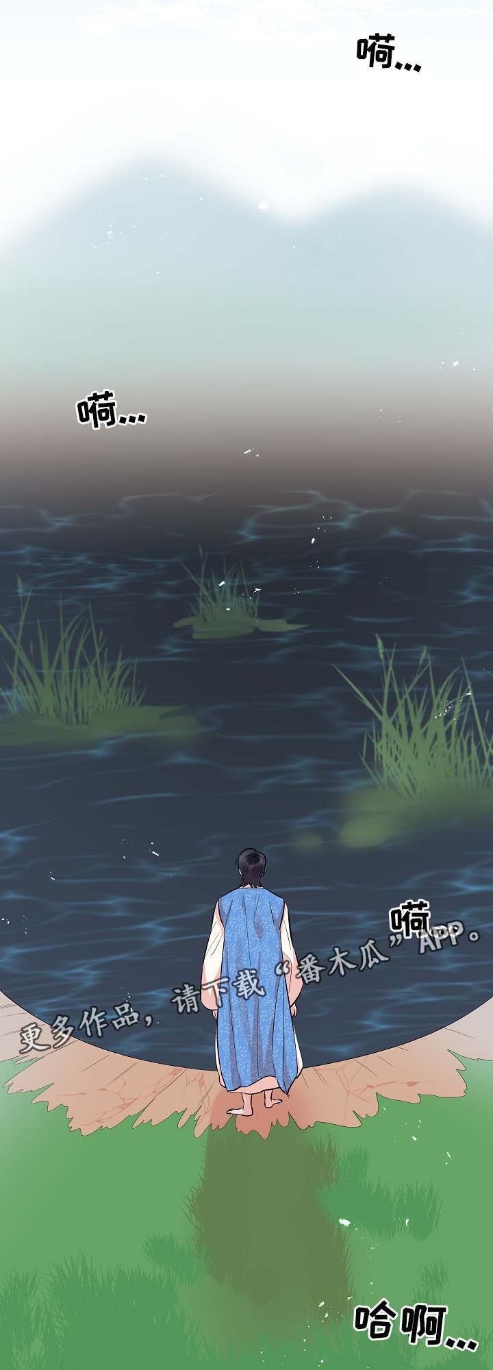 第59章：回到该回去的地方