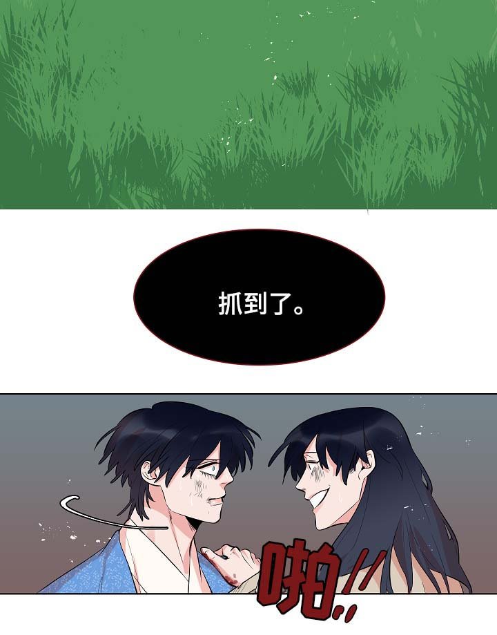 第59章：回到该回去的地方