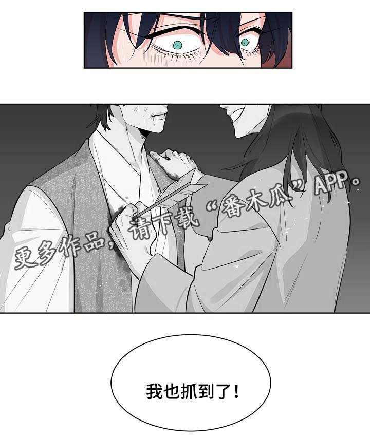 第59章：回到该回去的地方