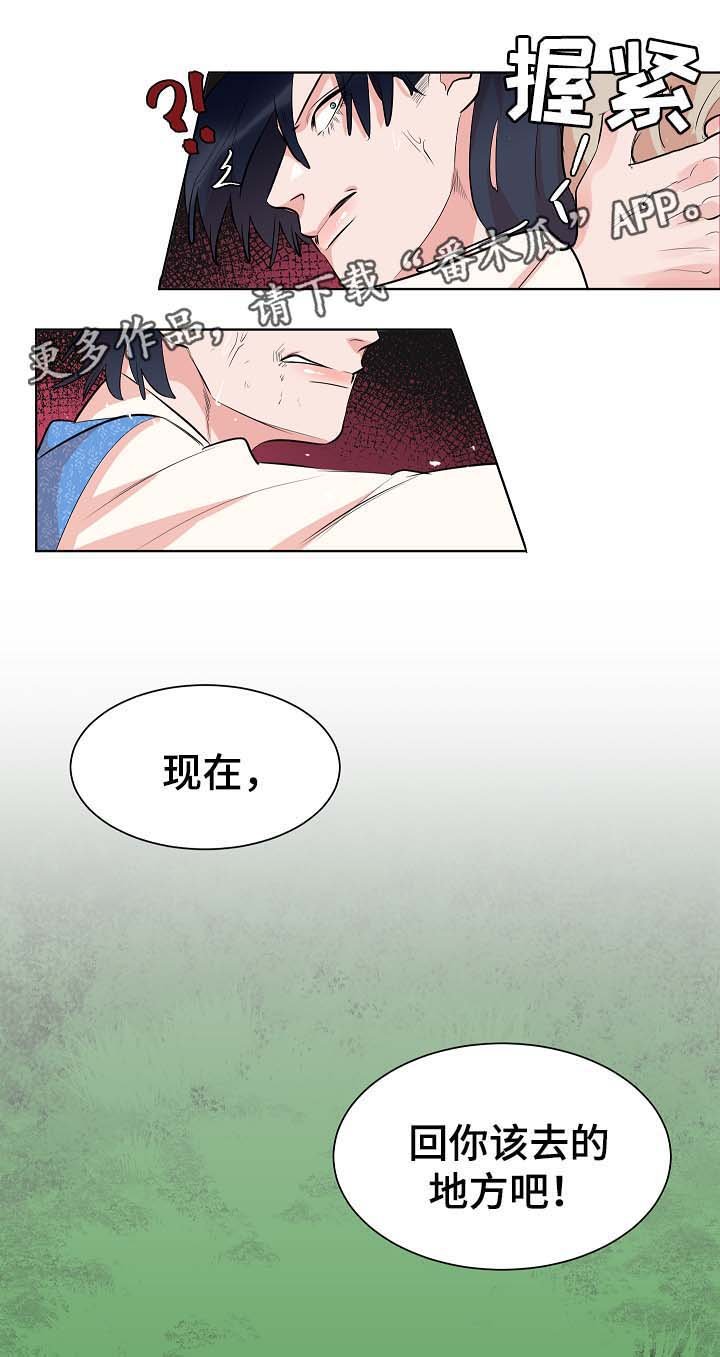 第59章：回到该回去的地方