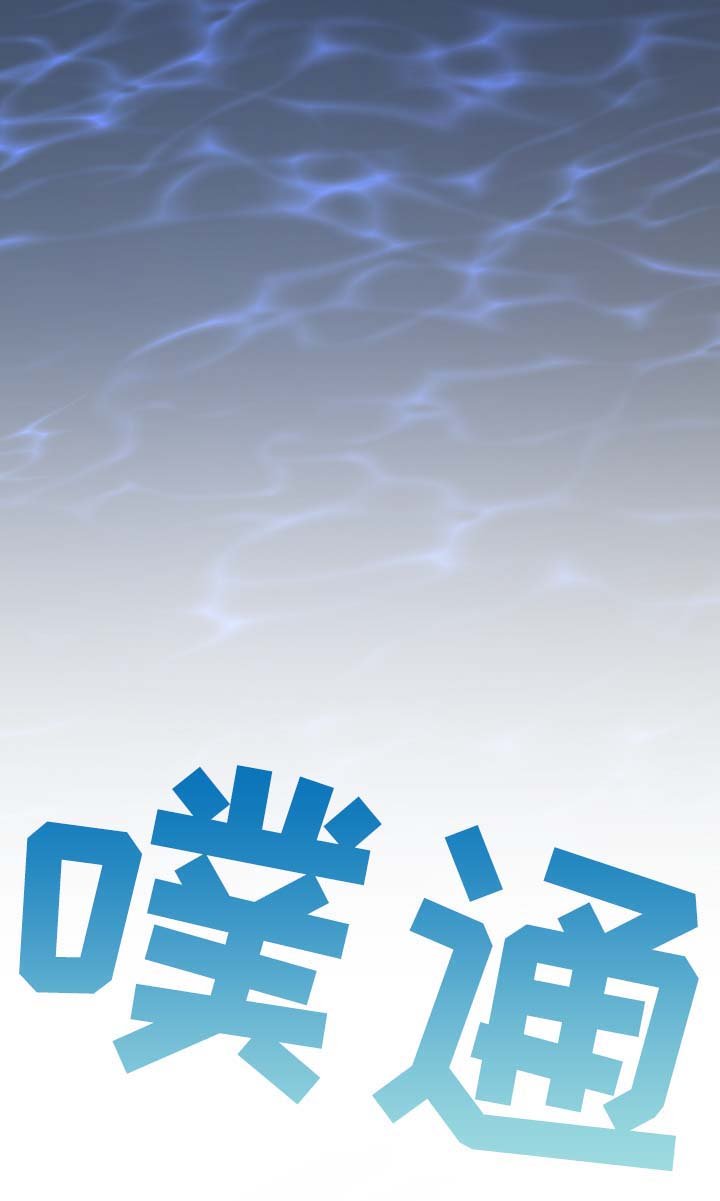 第59章：回到该回去的地方