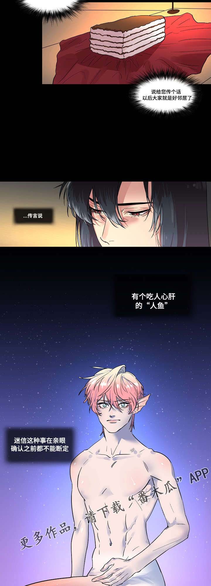 第6章：业报