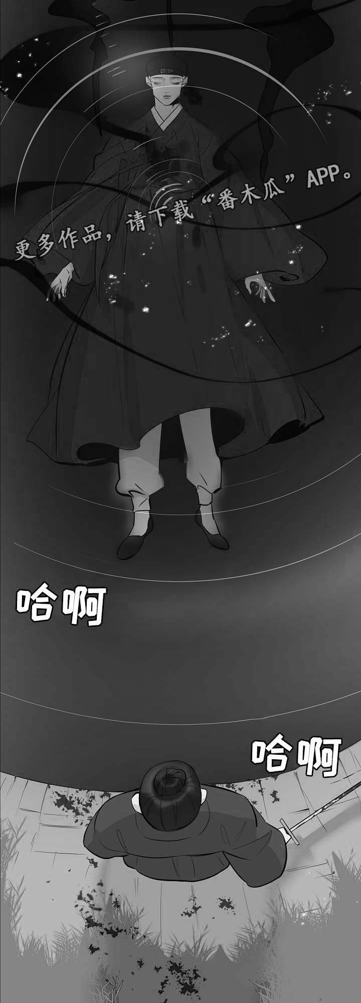 第60章：人鱼的过往