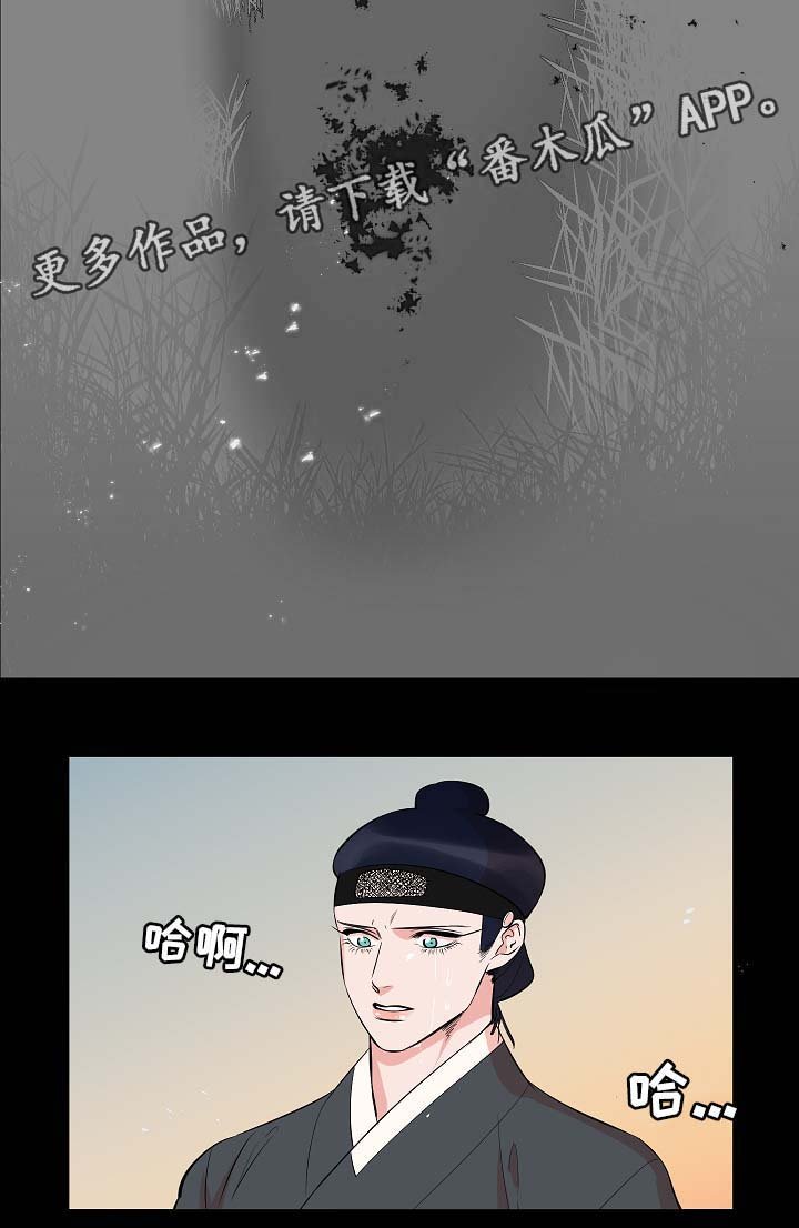 第60章：人鱼的过往
