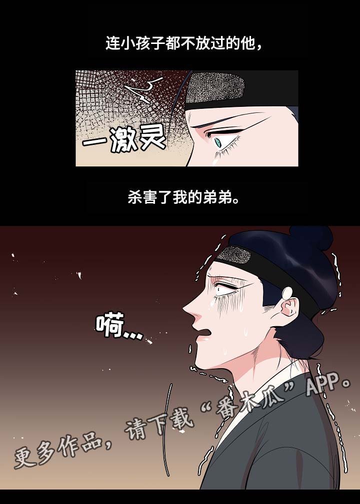 第60章：人鱼的过往