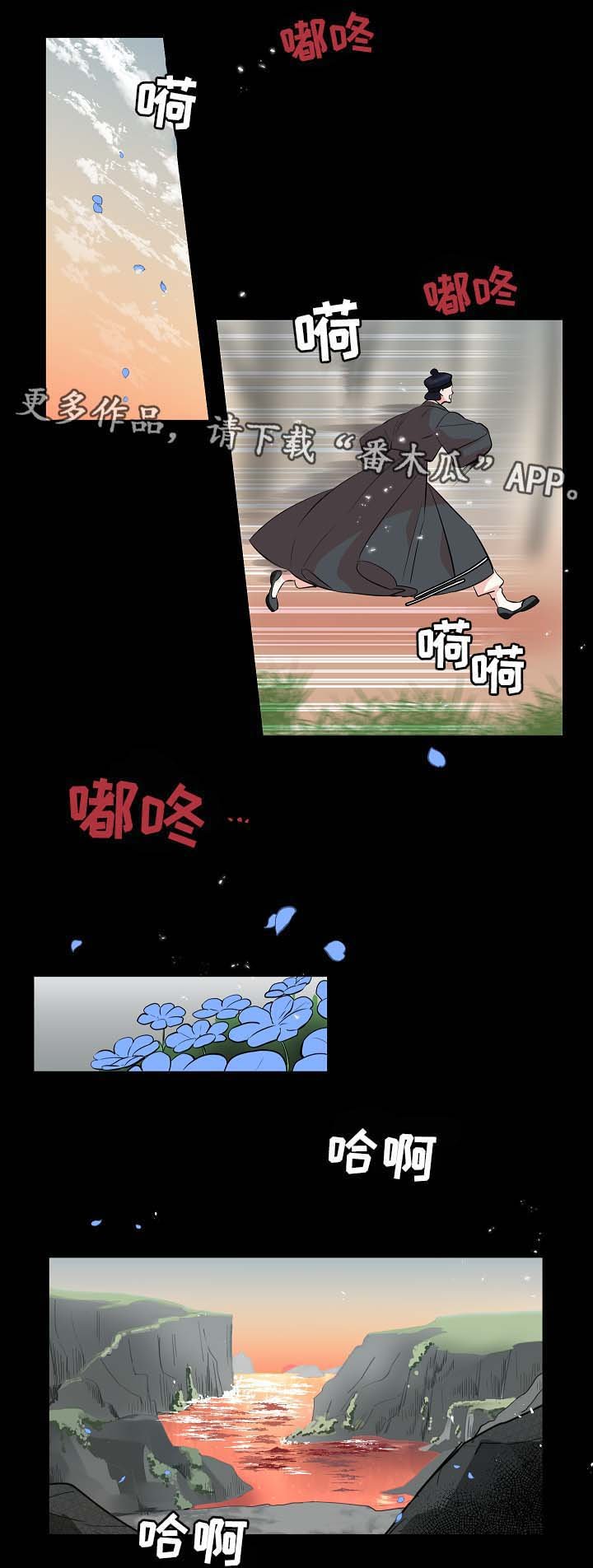 第60章：人鱼的过往