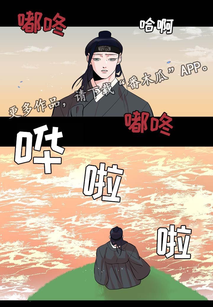 第60章：人鱼的过往