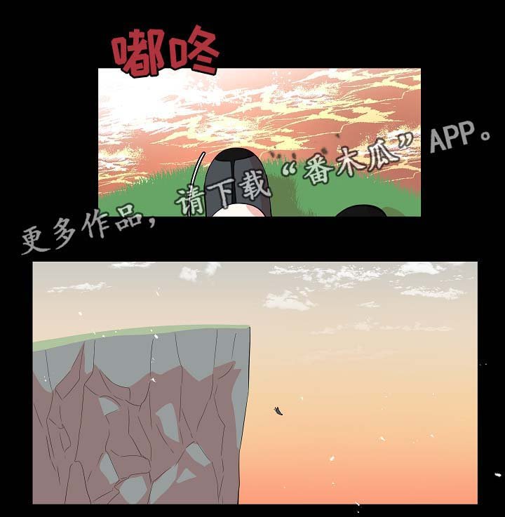 第60章：人鱼的过往