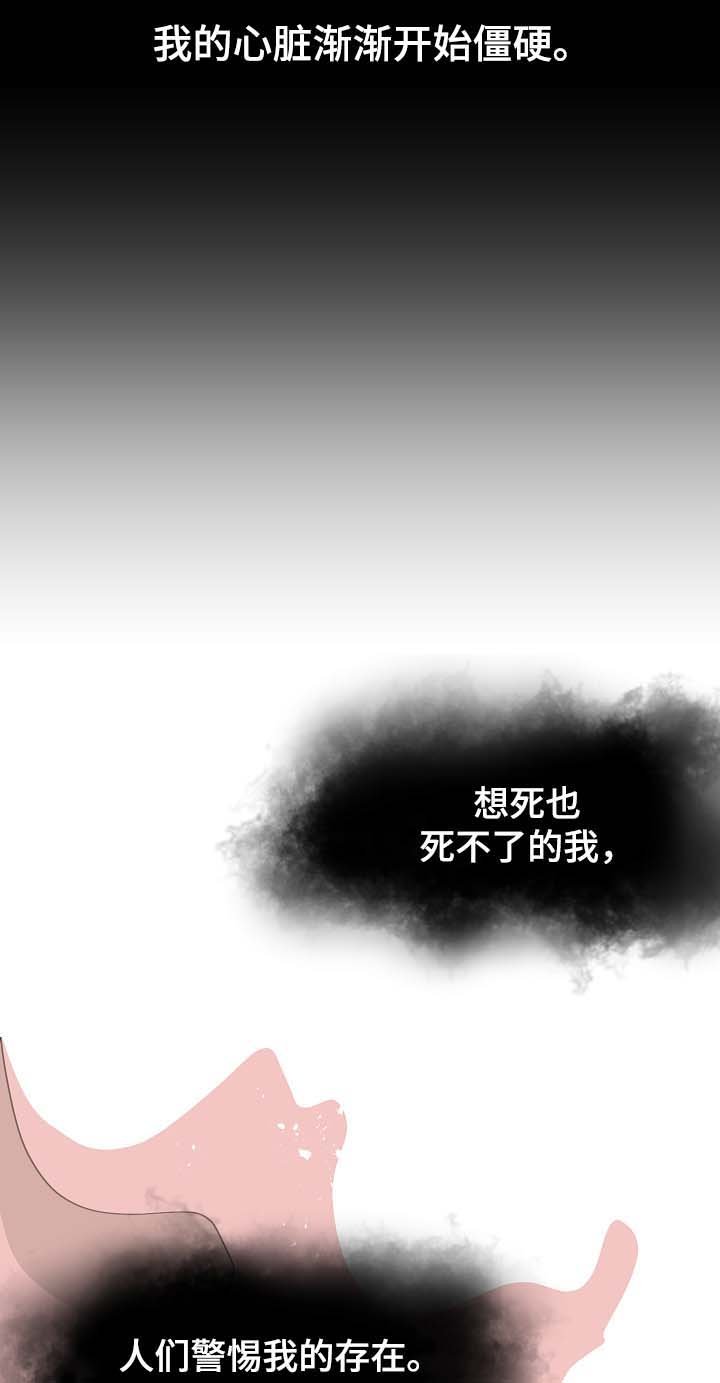 第60章：人鱼的过往