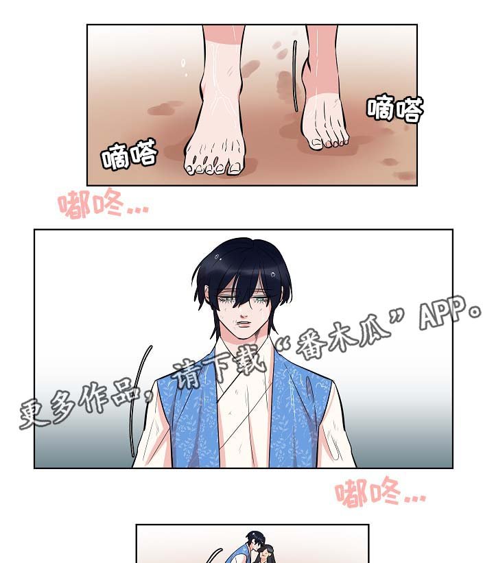 第61章：变回人类