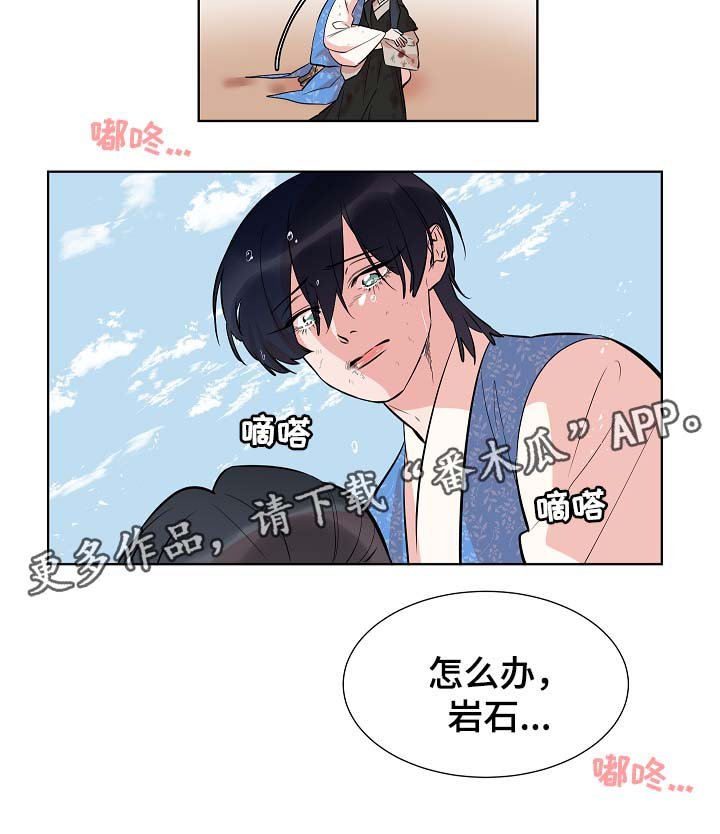 第61章：变回人类