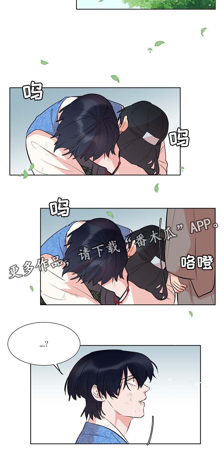 第61章：变回人类