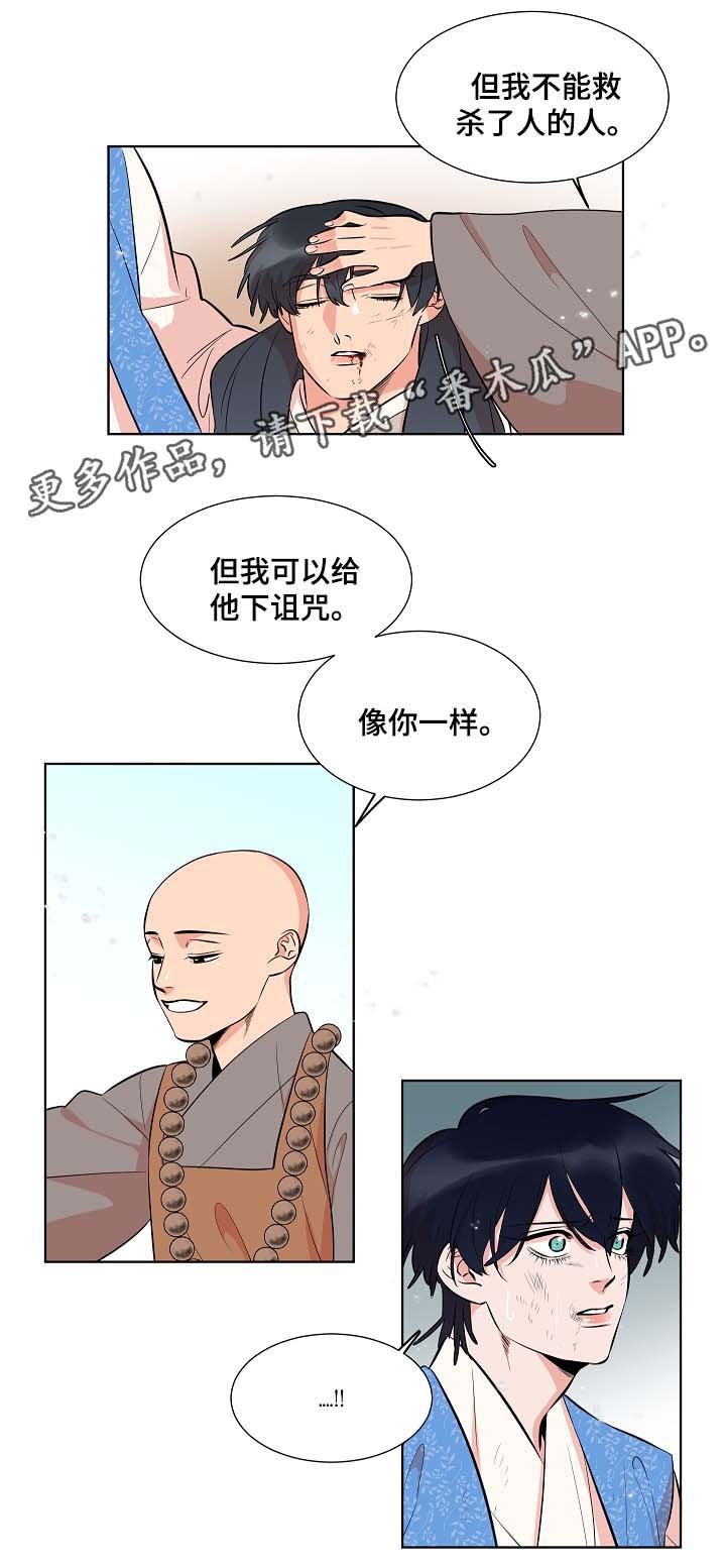 第61章：变回人类