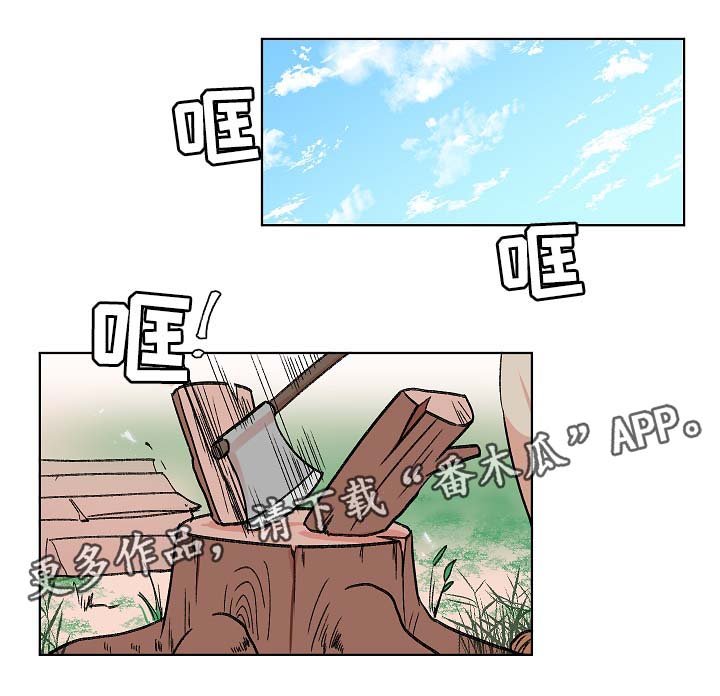 第62章：我一定会救他