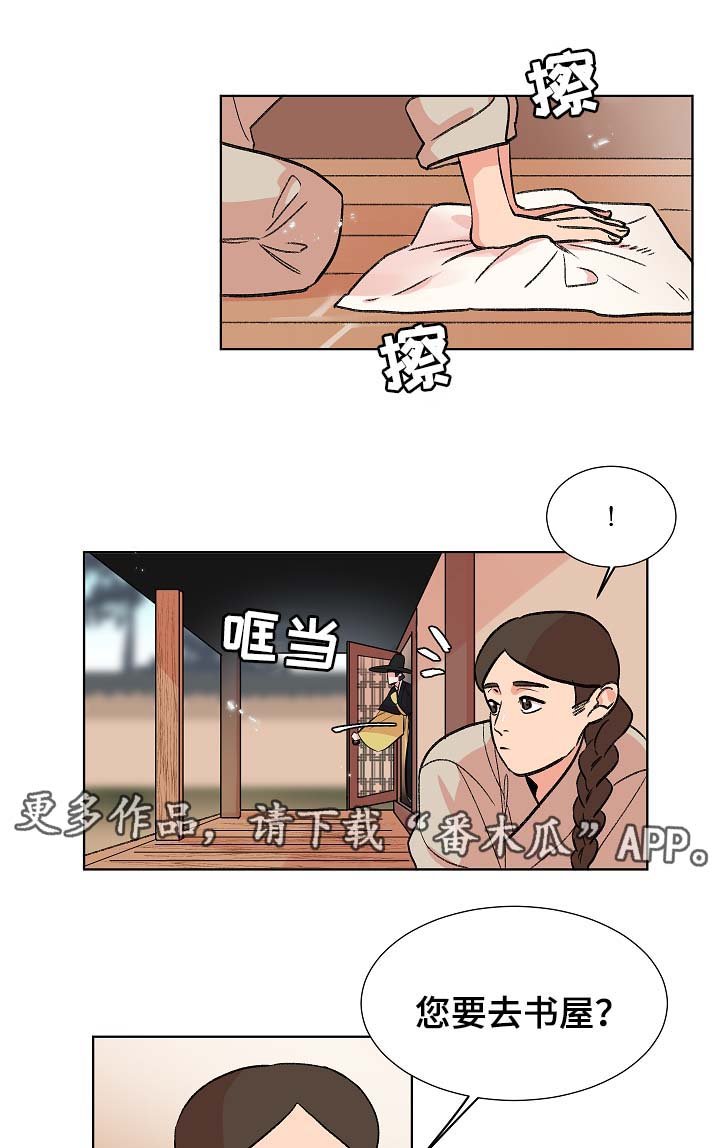 第62章：我一定会救他
