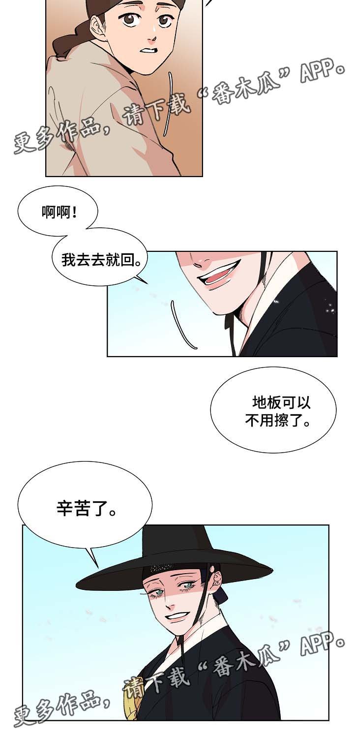 第62章：我一定会救他