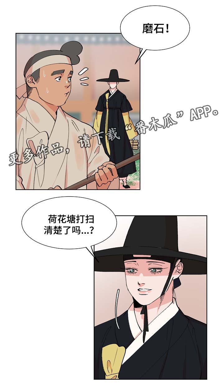 第62章：我一定会救他
