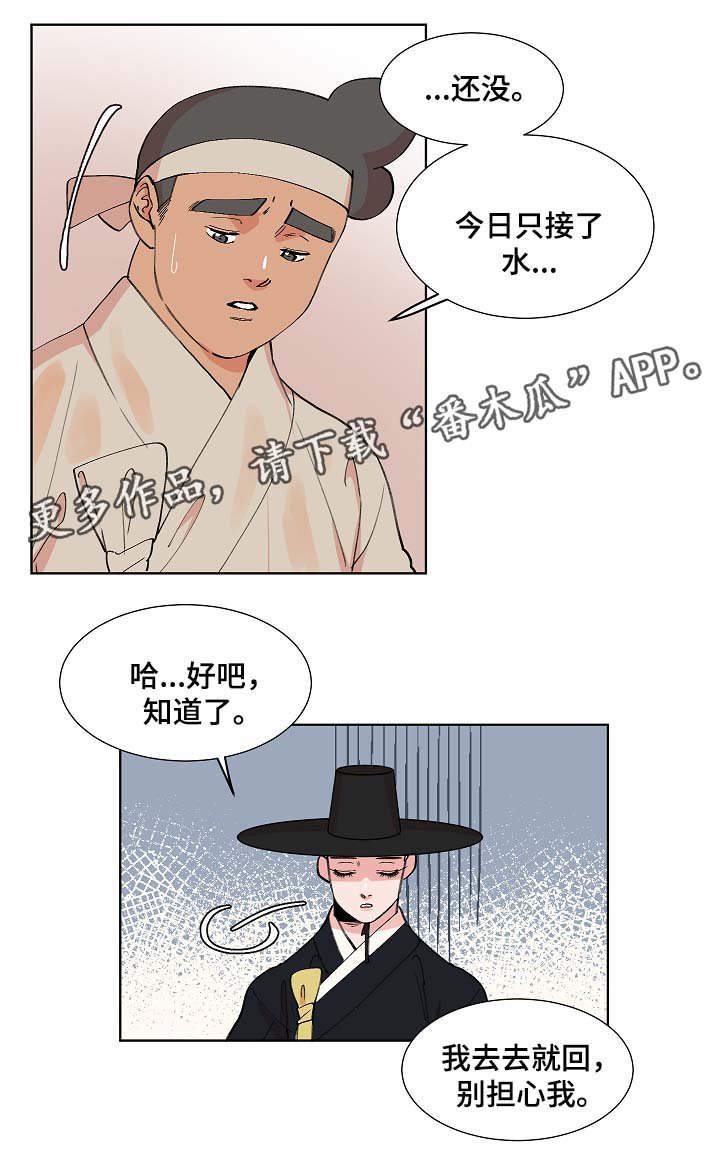 第62章：我一定会救他