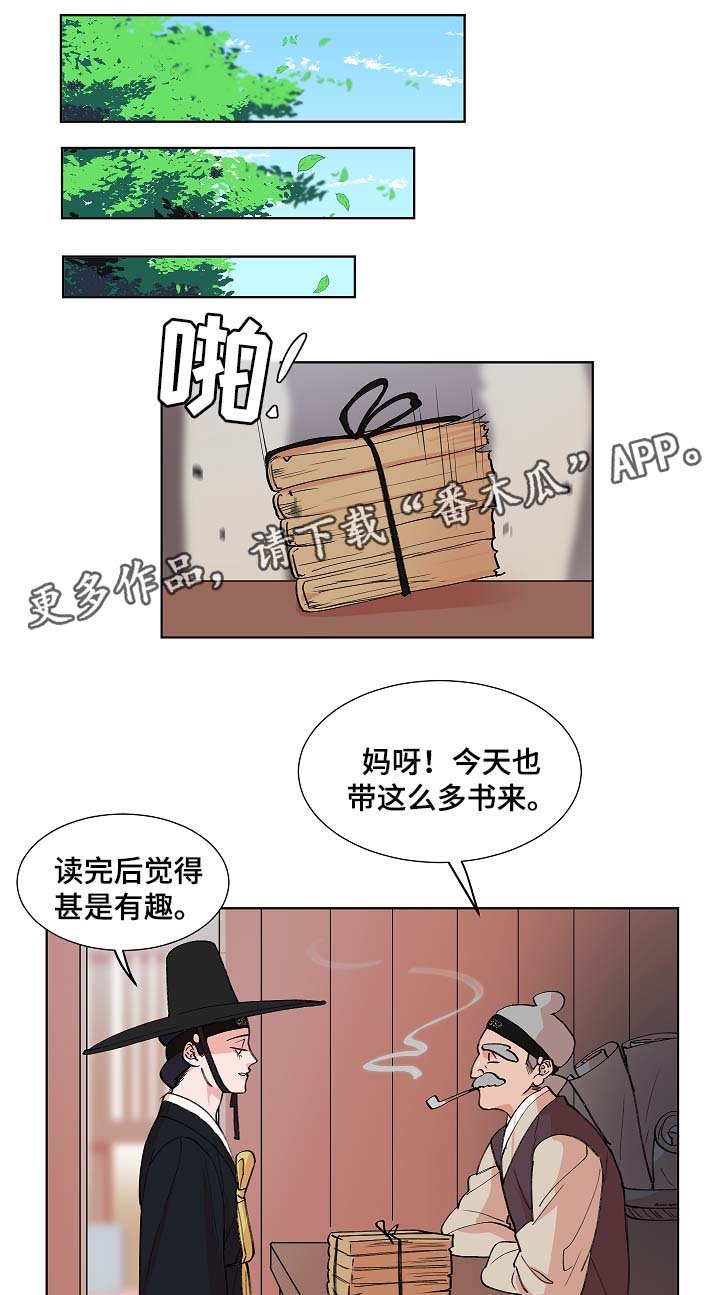 第62章：我一定会救他