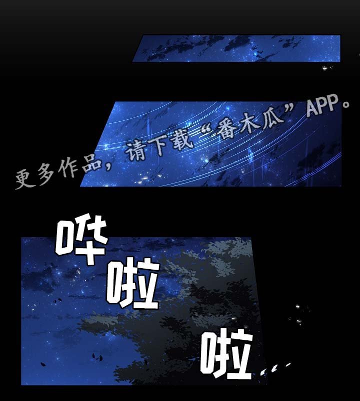 第62章：我一定会救他