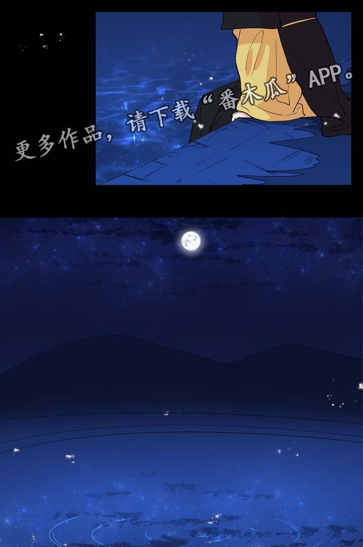 第62章：我一定会救他