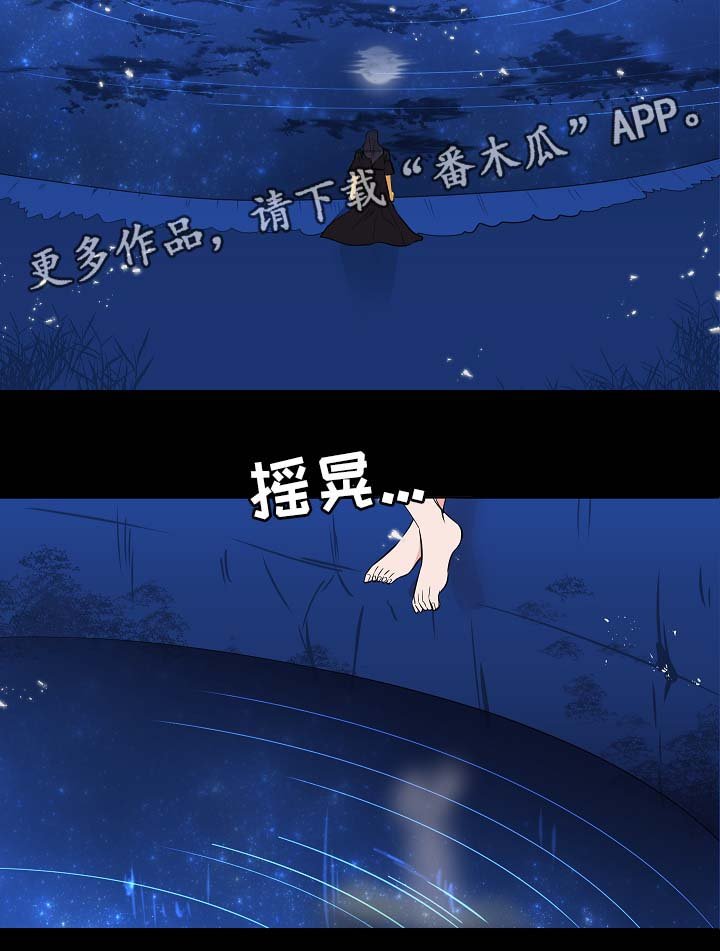第62章：我一定会救他